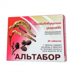 Альтабор таблетки 20 мг №20 в Балашихе и области фото