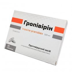 Гропивирин табл. 500 мг №20 в Балашихе и области фото