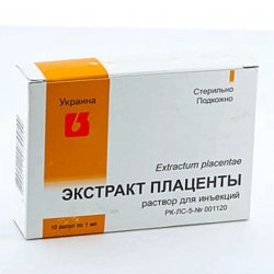 Плаценты экстракт ампулы 1мл 10шт в Балашихе и области фото
