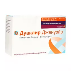 Дуаклир Дженуэйр пор. для ингаляций 340мкг 11,8мкг/доза 60доз