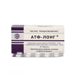 АТФ-лонг таблетки 20мг 40шт. в Балашихе и области фото