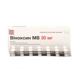 Виноксин МВ (Оксибрал) табл. 30мг N60 в Балашихе и области фото